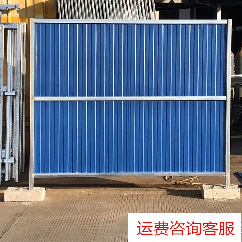 永定活动金属围挡